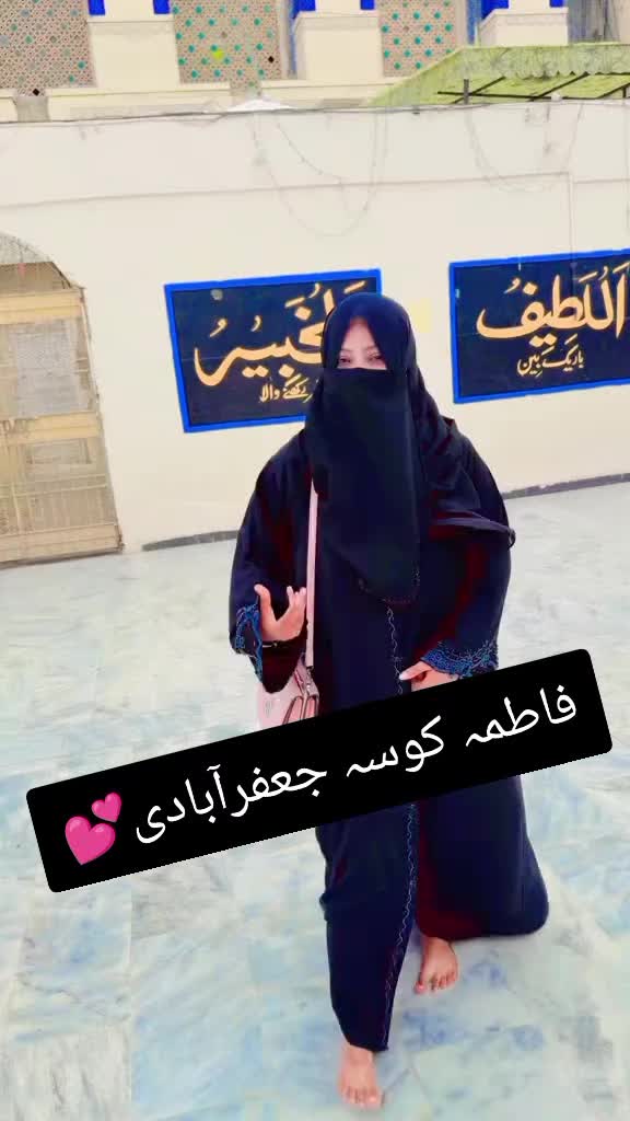 @🎒👑فاطمہ کوسہ جعفرآباد،🎓👑