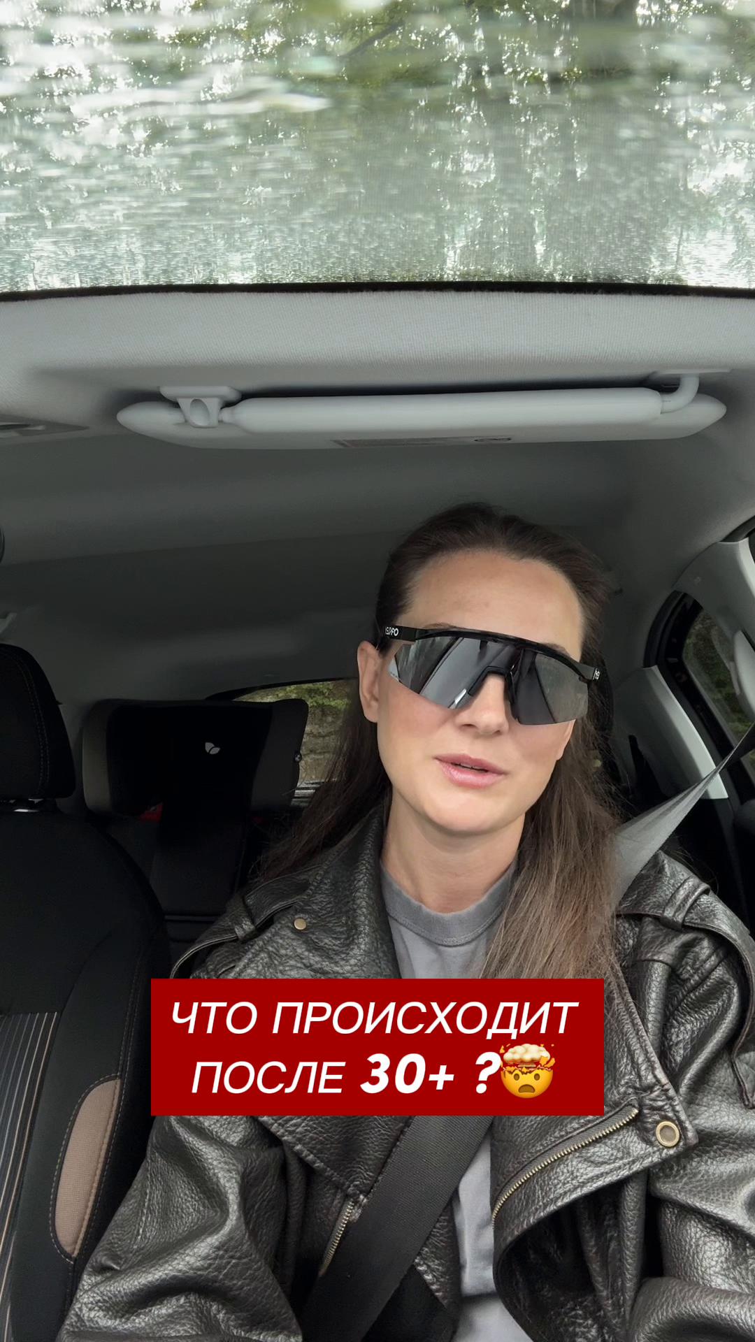 @НИРАДЖ И ЯНА