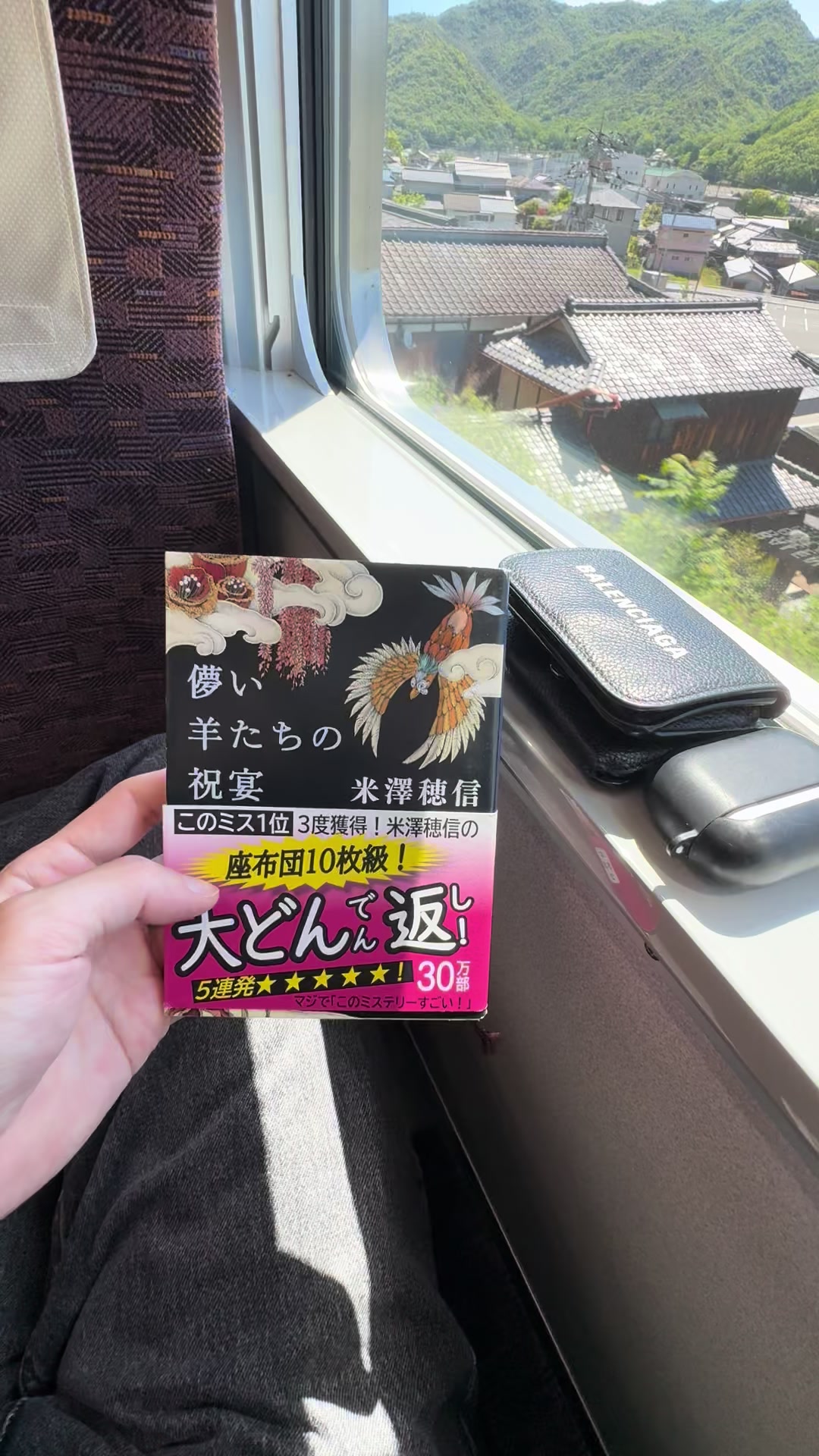 @テツ|読書と日常