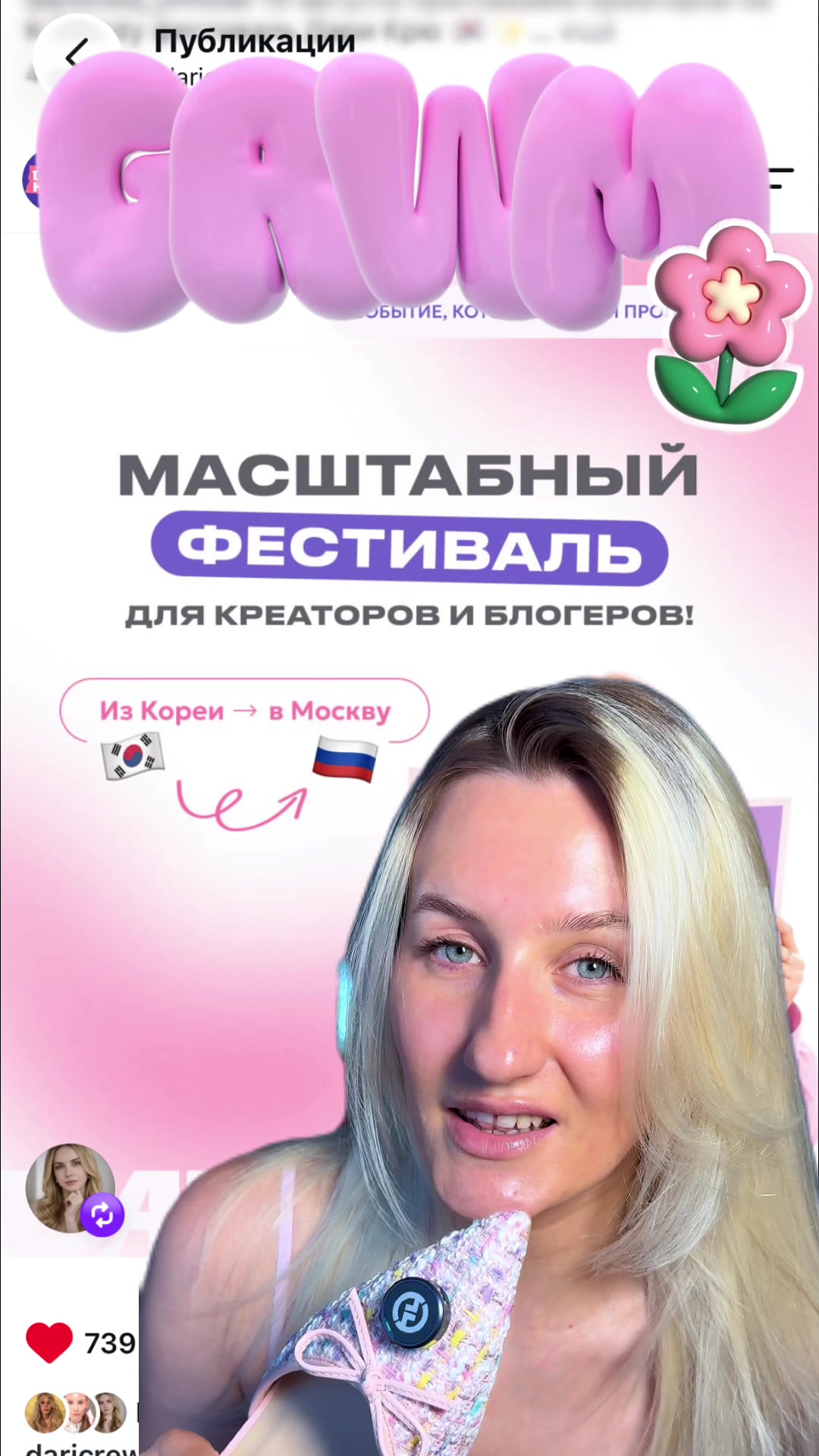 @Евгения Крутяк