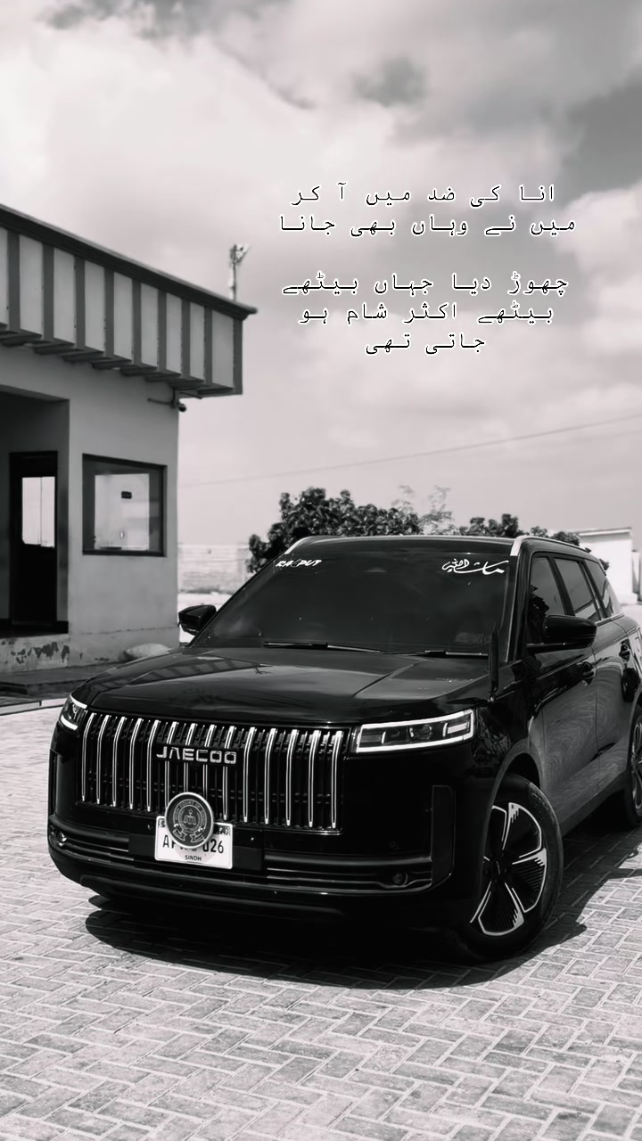 @سر فراز راجپوت 👑