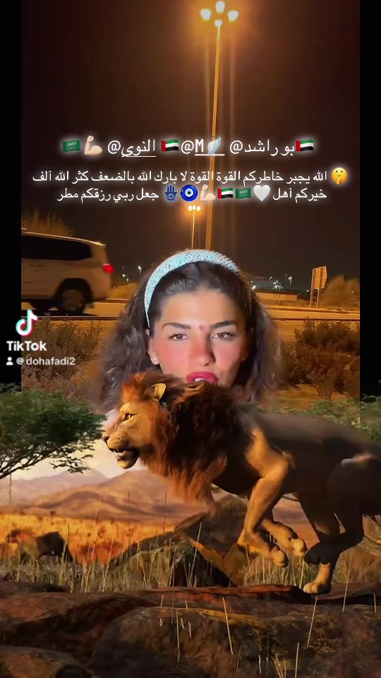 @🇵🇸الآصيلة🇯🇴 🥹🤍