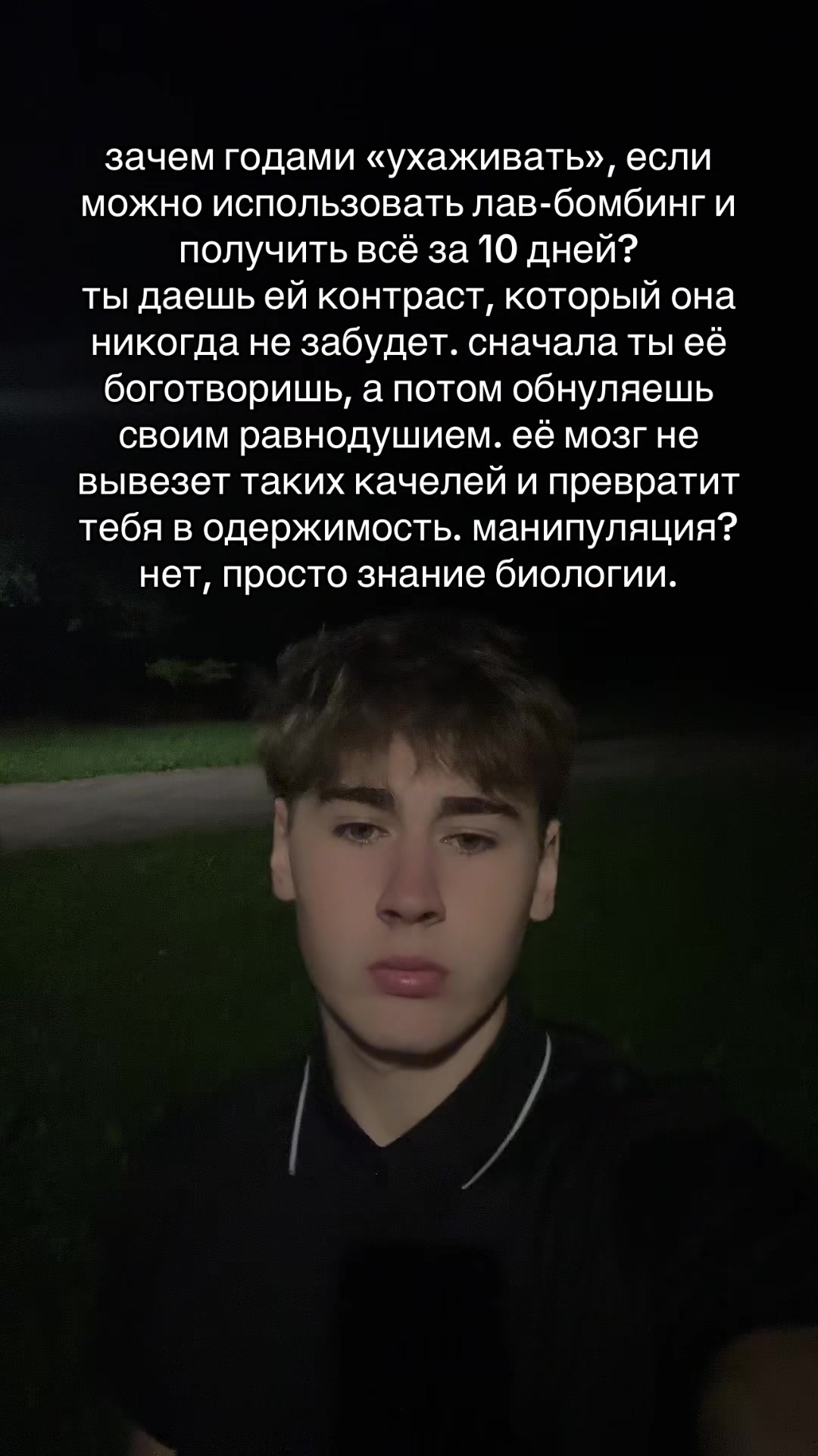 @артур самван