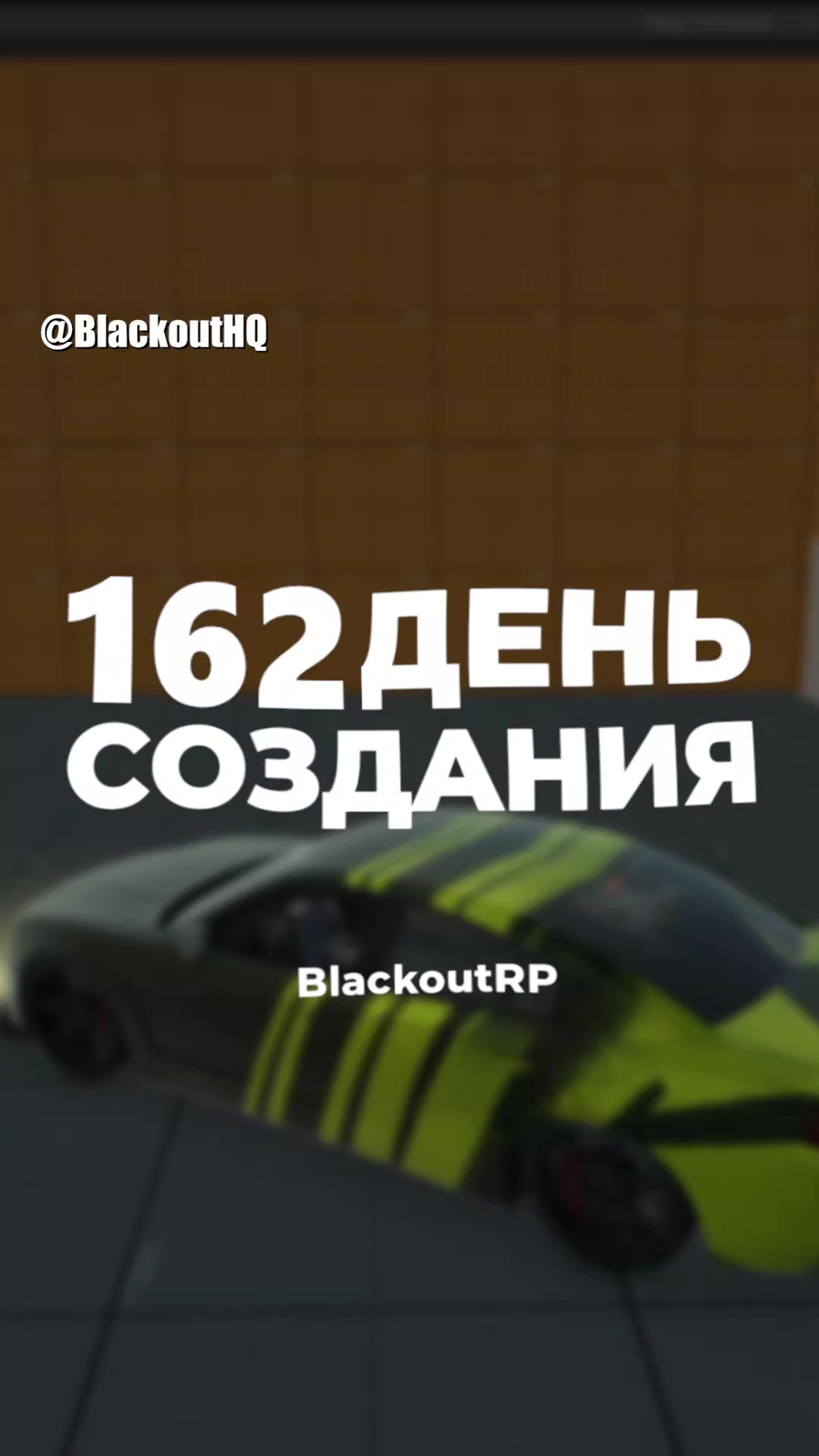@BlackoutRP