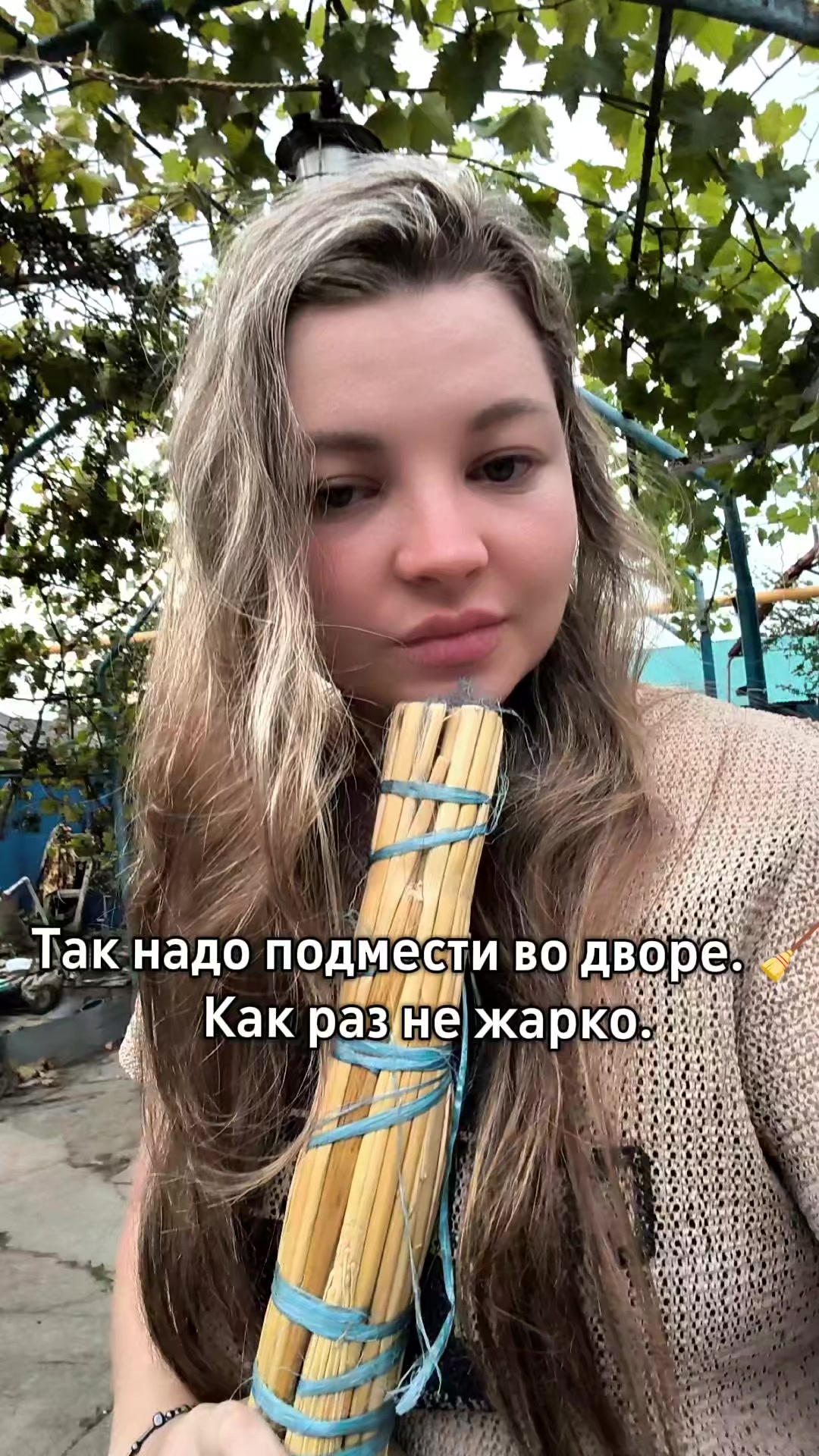 @Жена Геры🇷🇺🪖