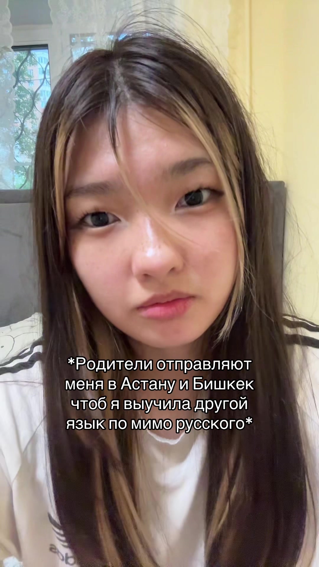 @Уря