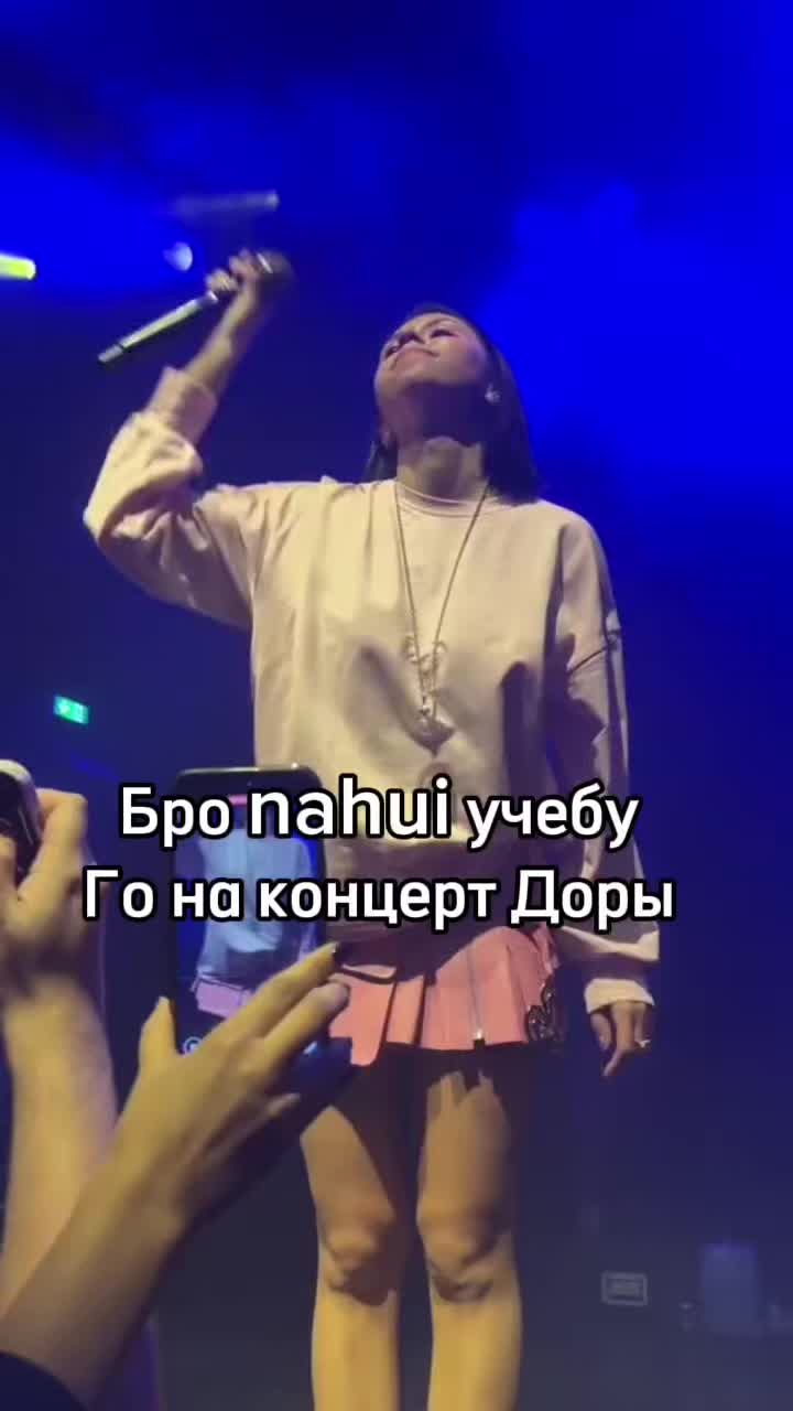 @Дора.Fun#ЯНЕКОММЕРЦИЯ