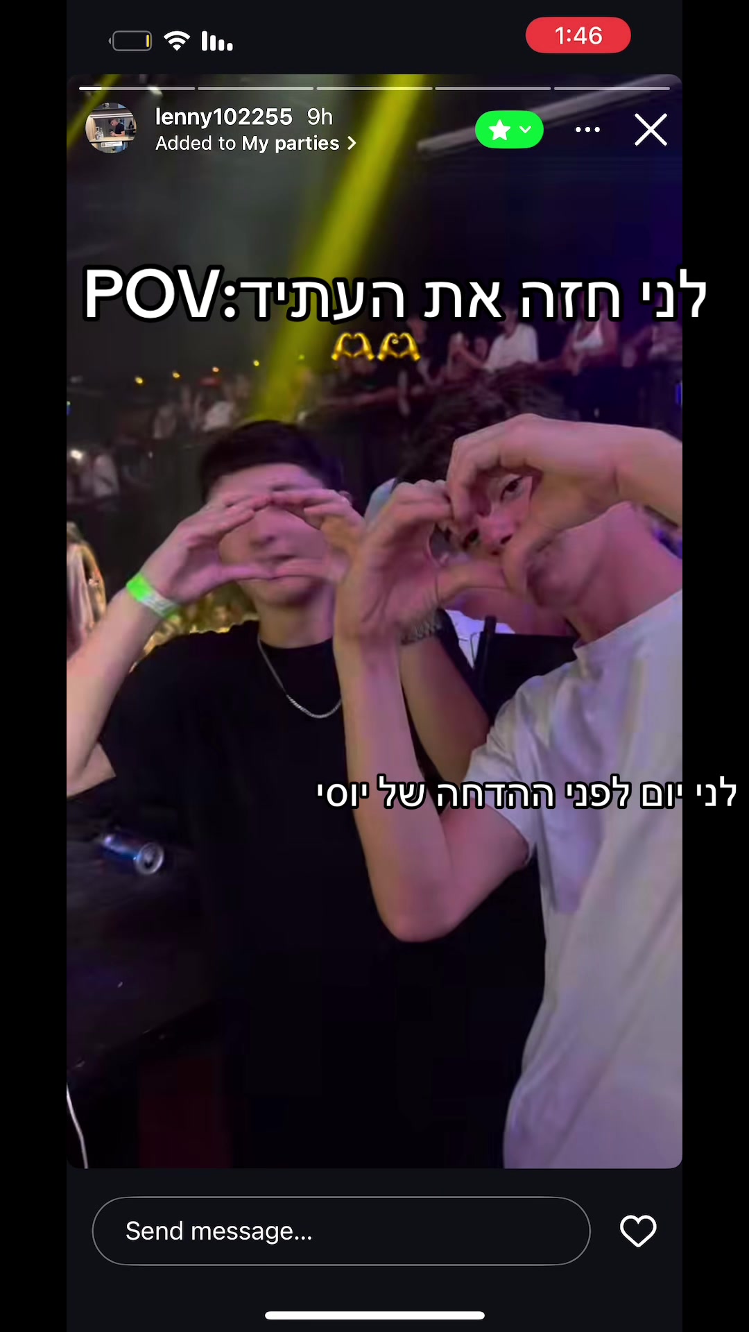 @אילתיתת 🐚🏝️🌊
