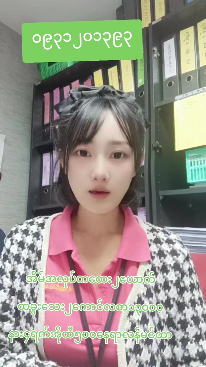 @ladprao48