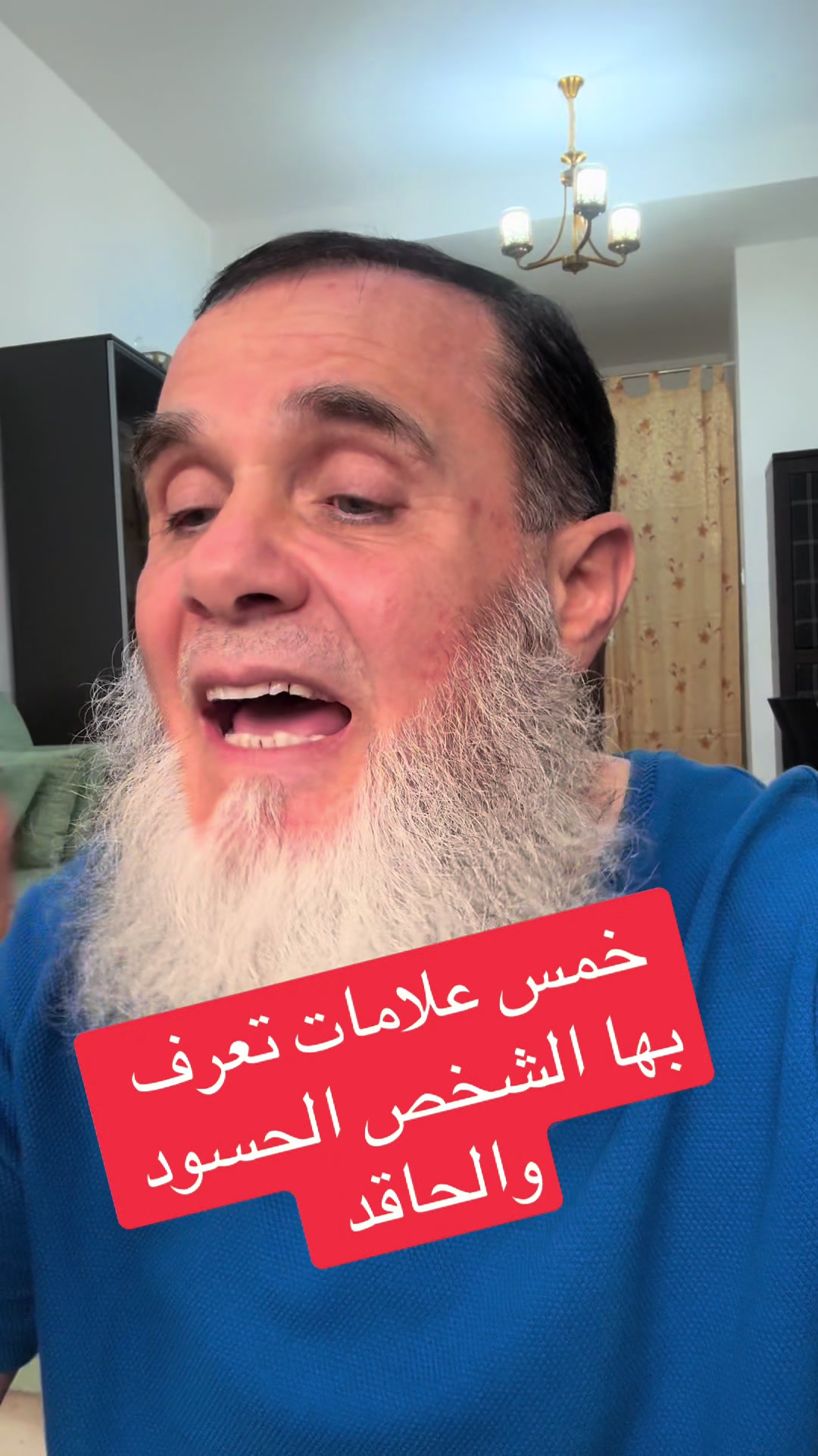 @غسان يوسف بكر(الكلمة الطيبة)