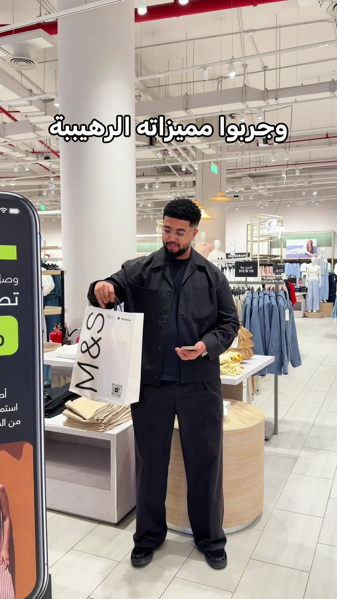 @M&S Middle East