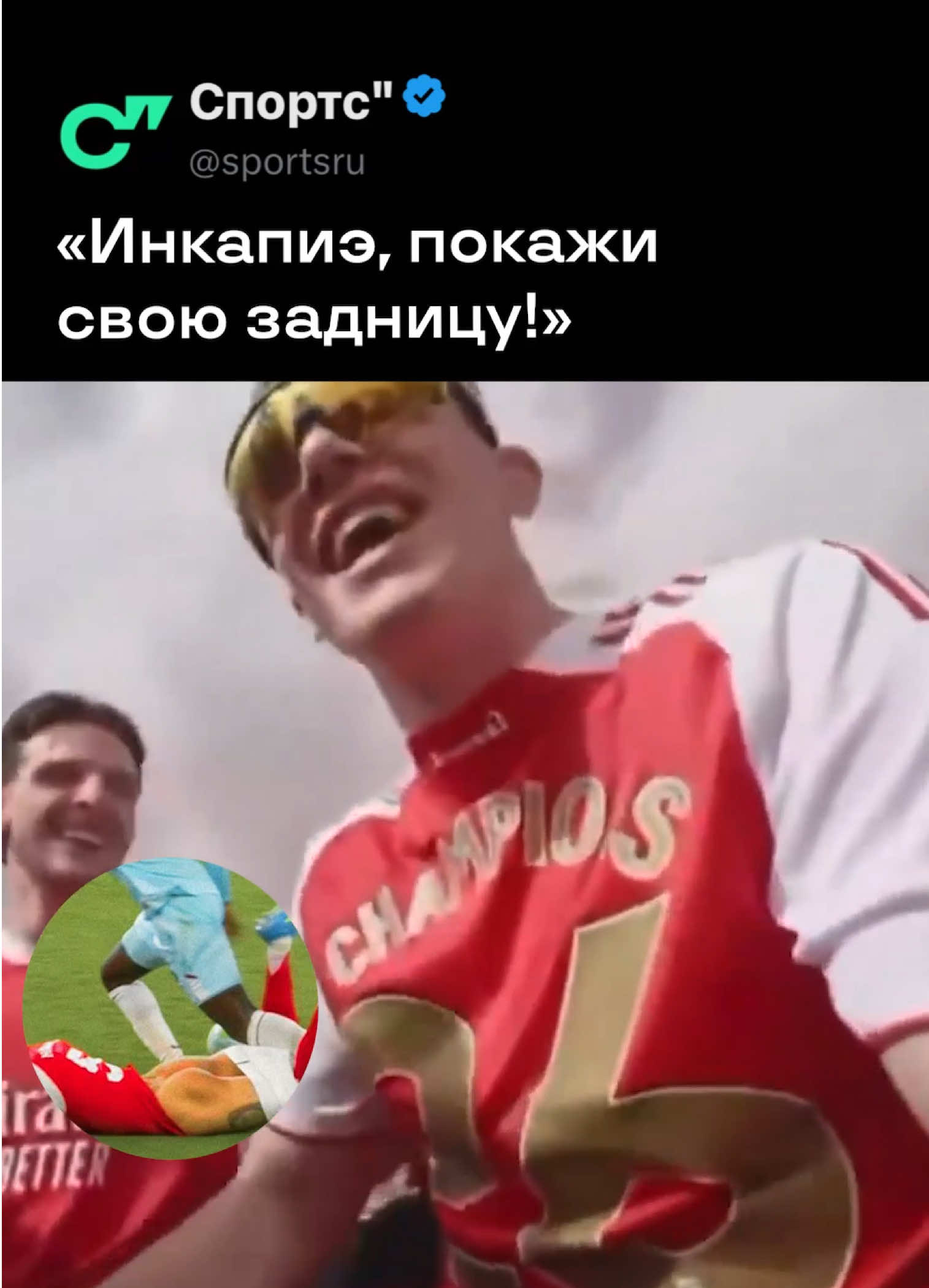 @Sports.ru