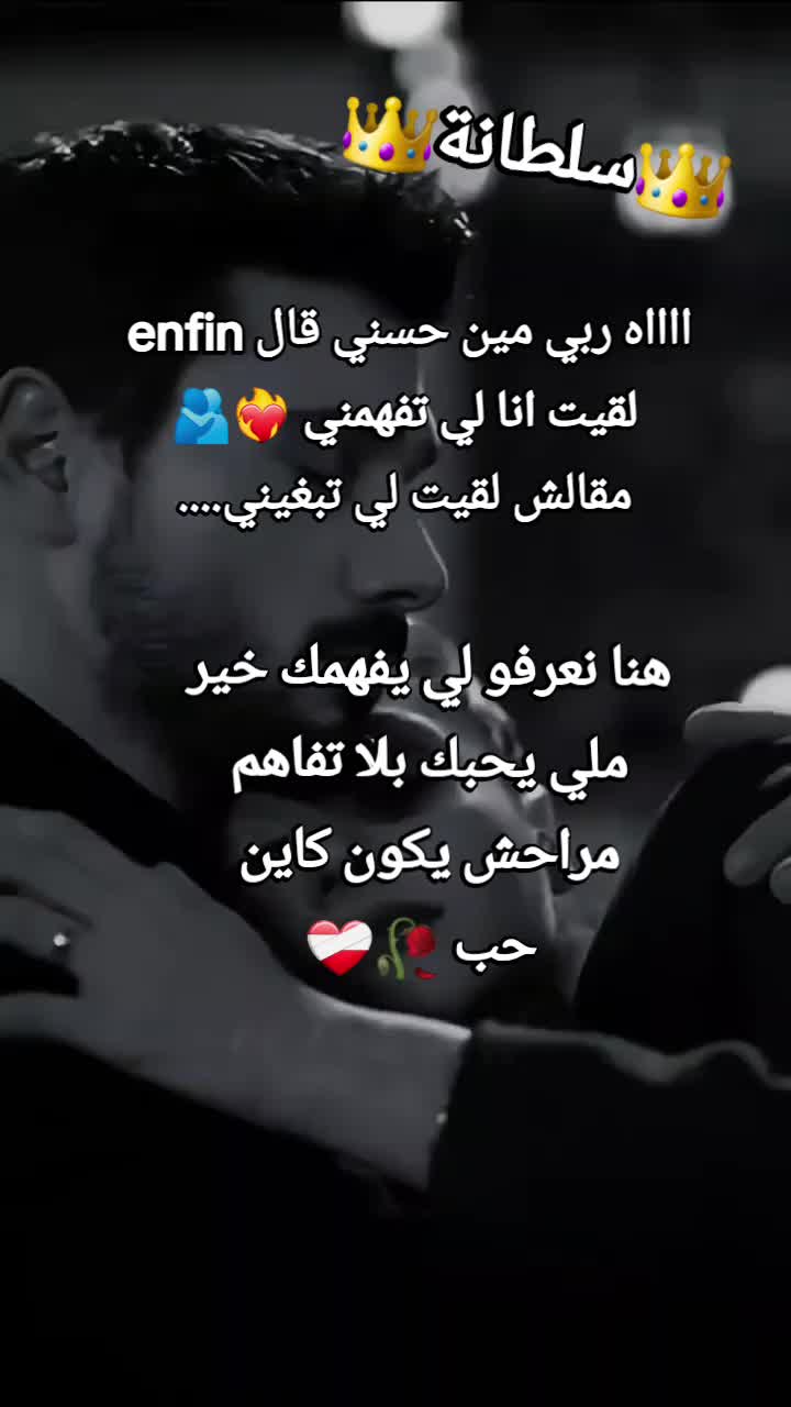 @🥀🖤👑 سلُطُآنْةّ آبْيَ👑🖤🥀
