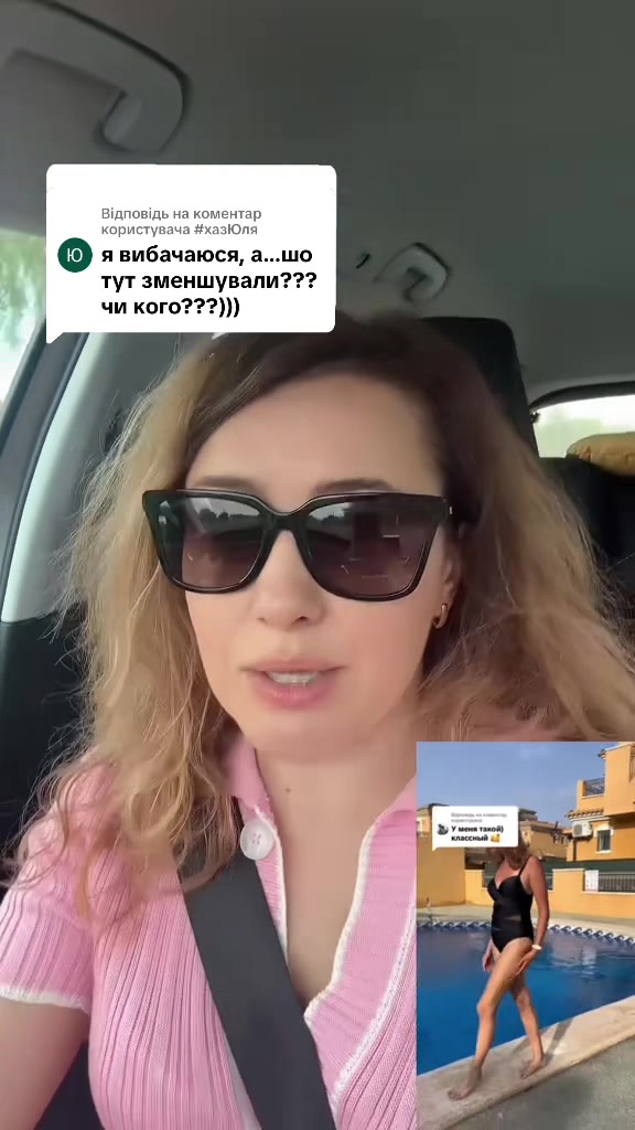 @Піжами|Купальники|Білизна