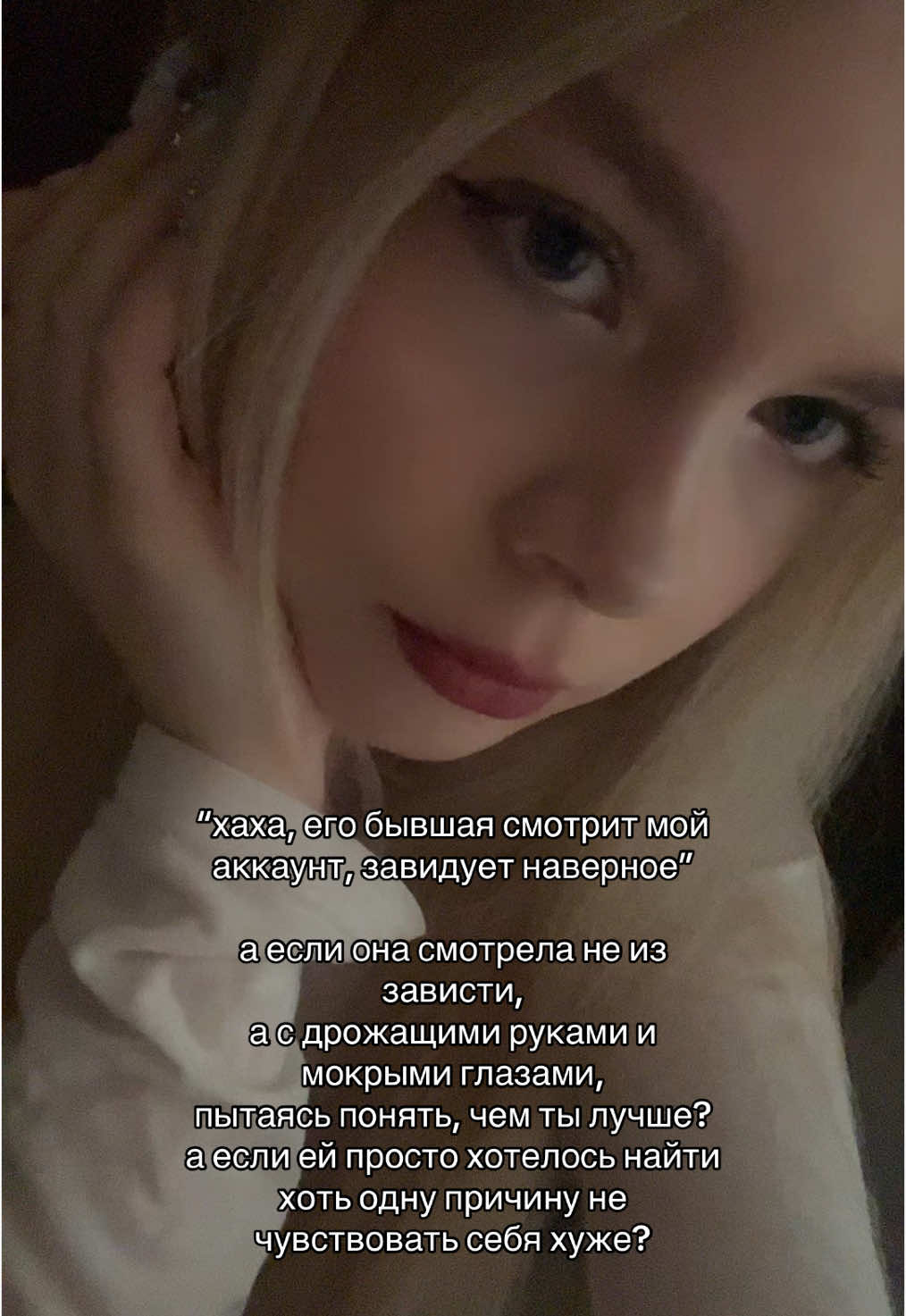 @танюша