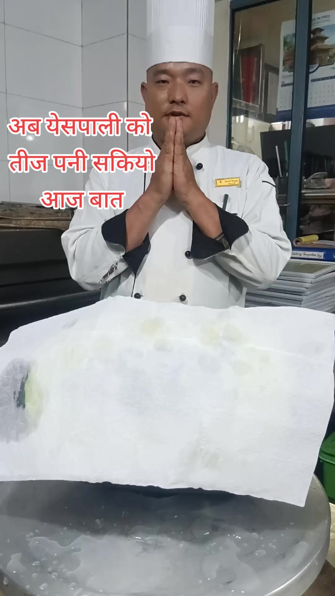 @jitu.rahun magar