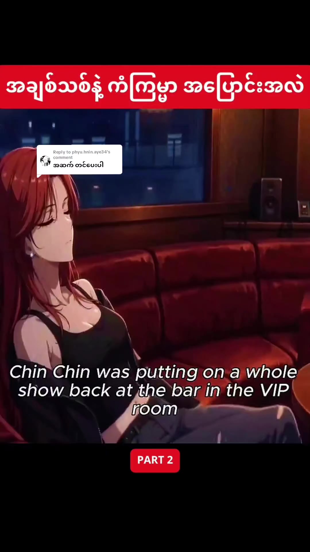 @Anime By Kayy