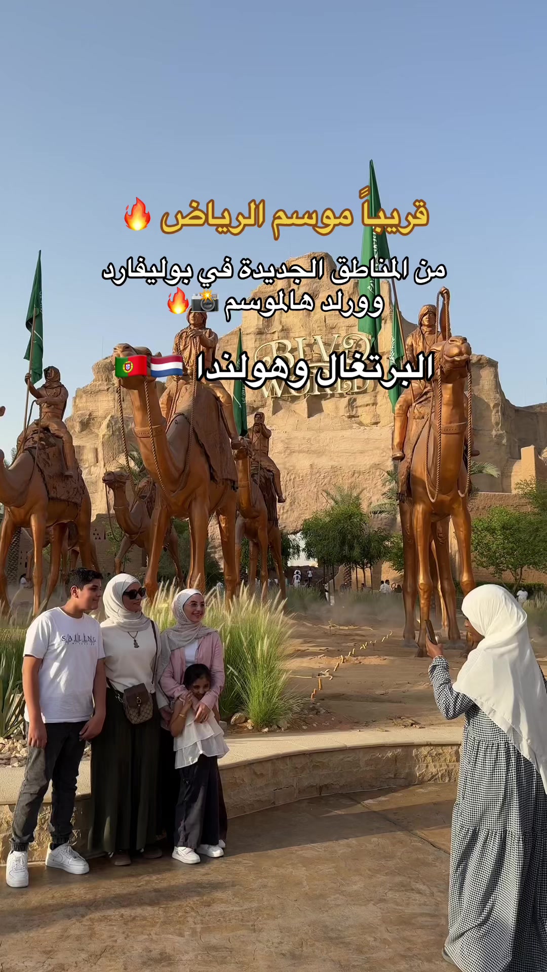 @شهد العبدلي 📸(الرياض |Riyadh)