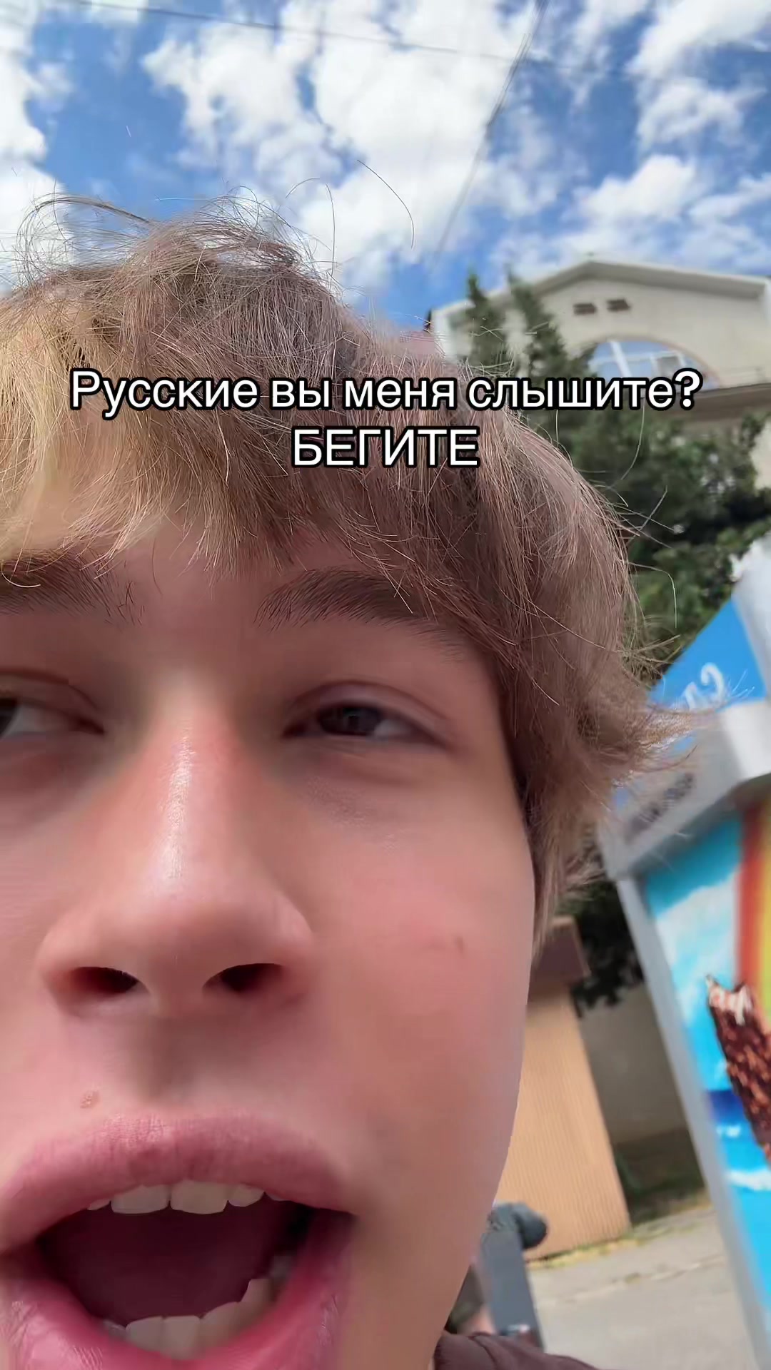 @tëma люсиоль