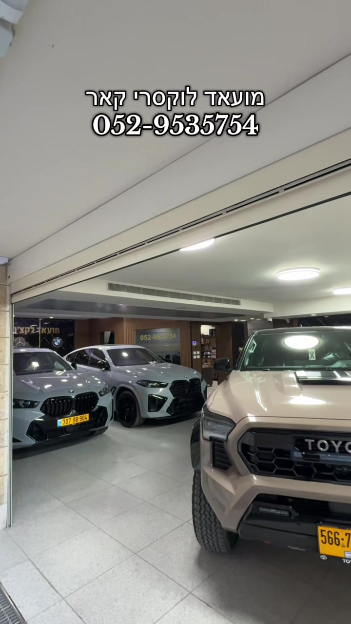 @moaad luxury motors