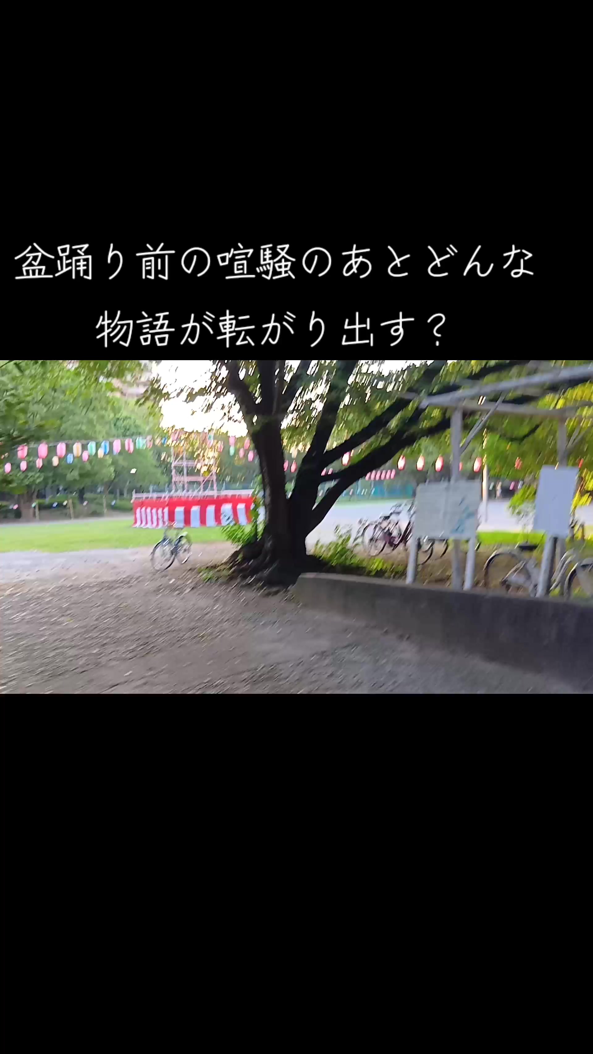 @魔貫光殺砲メロン