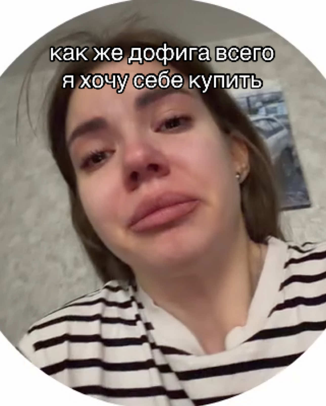 @Карина Третьякова