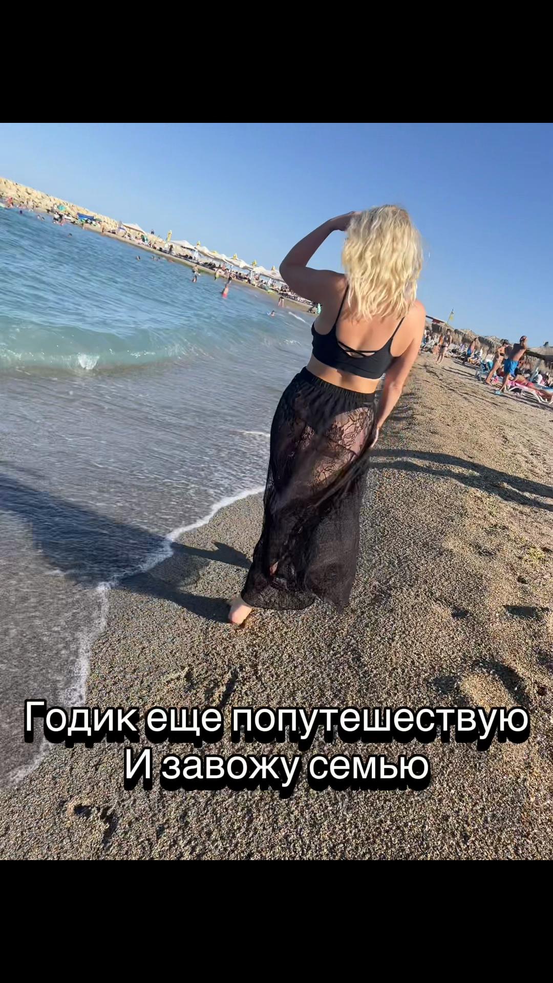 @Viktoria Tory