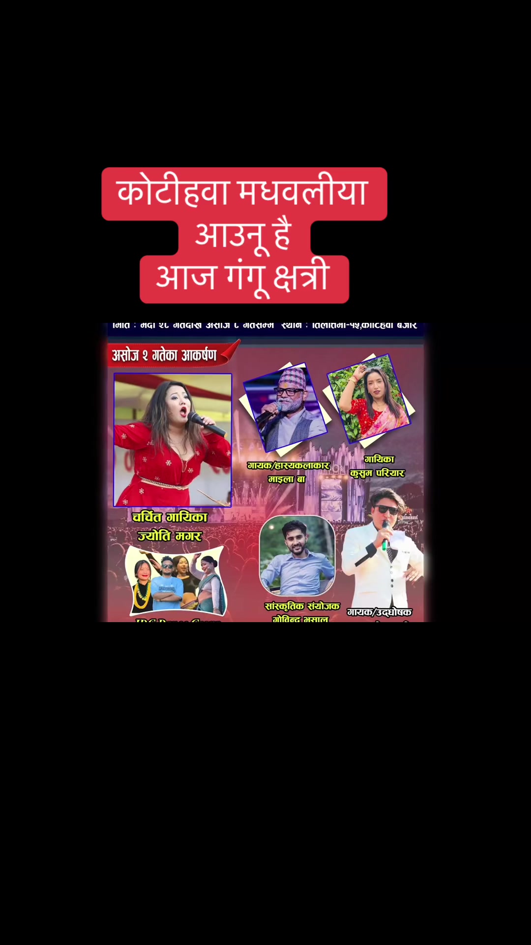 @Madhab john khatri🎤
