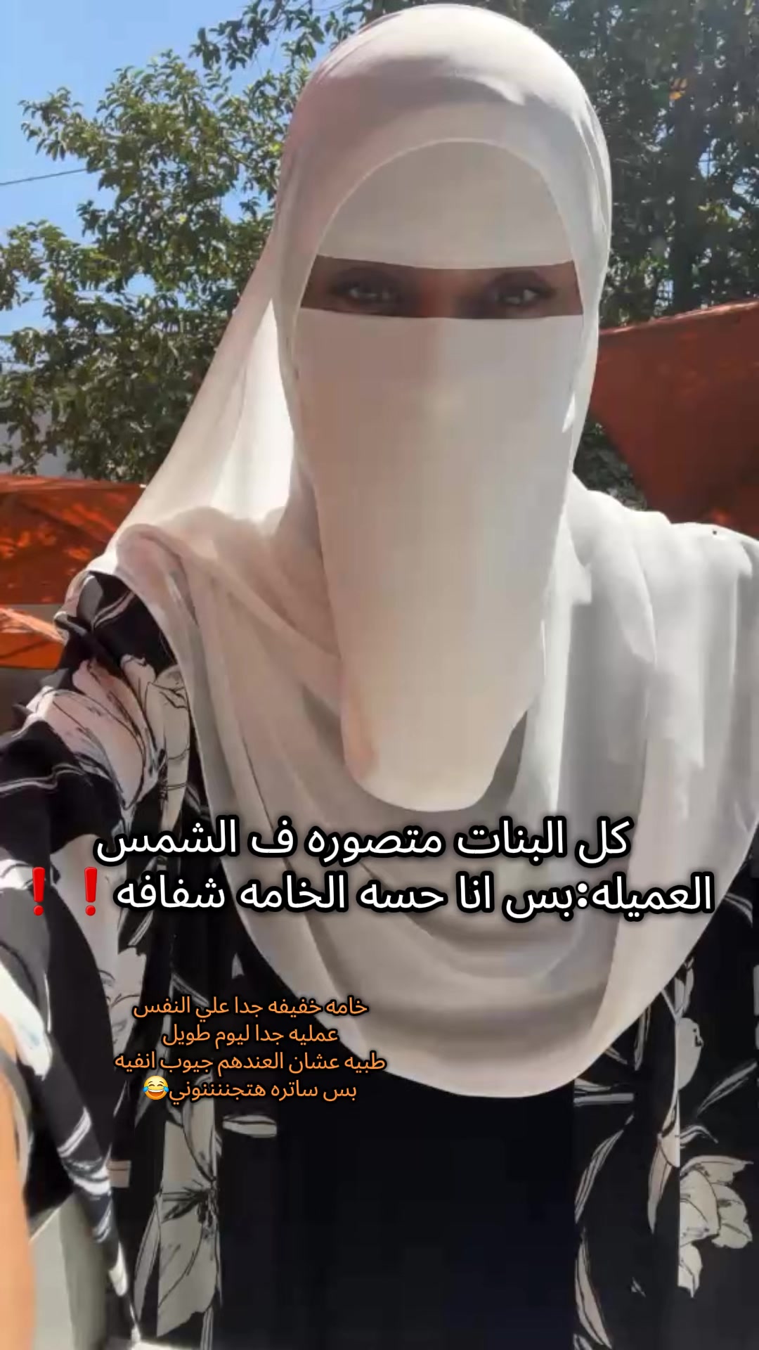 @رُقي نقاب🥷🌸