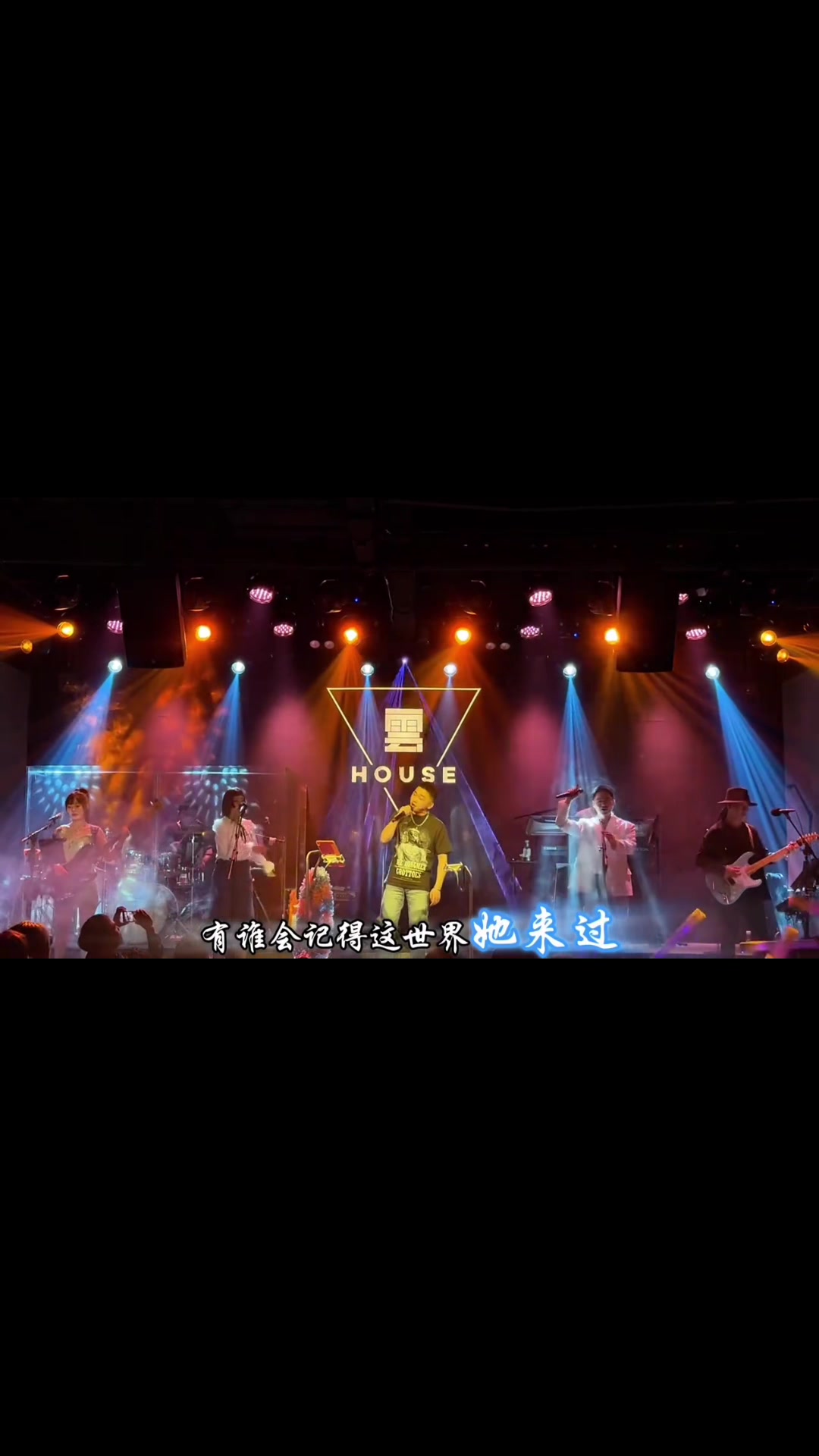 @雲HOUSE