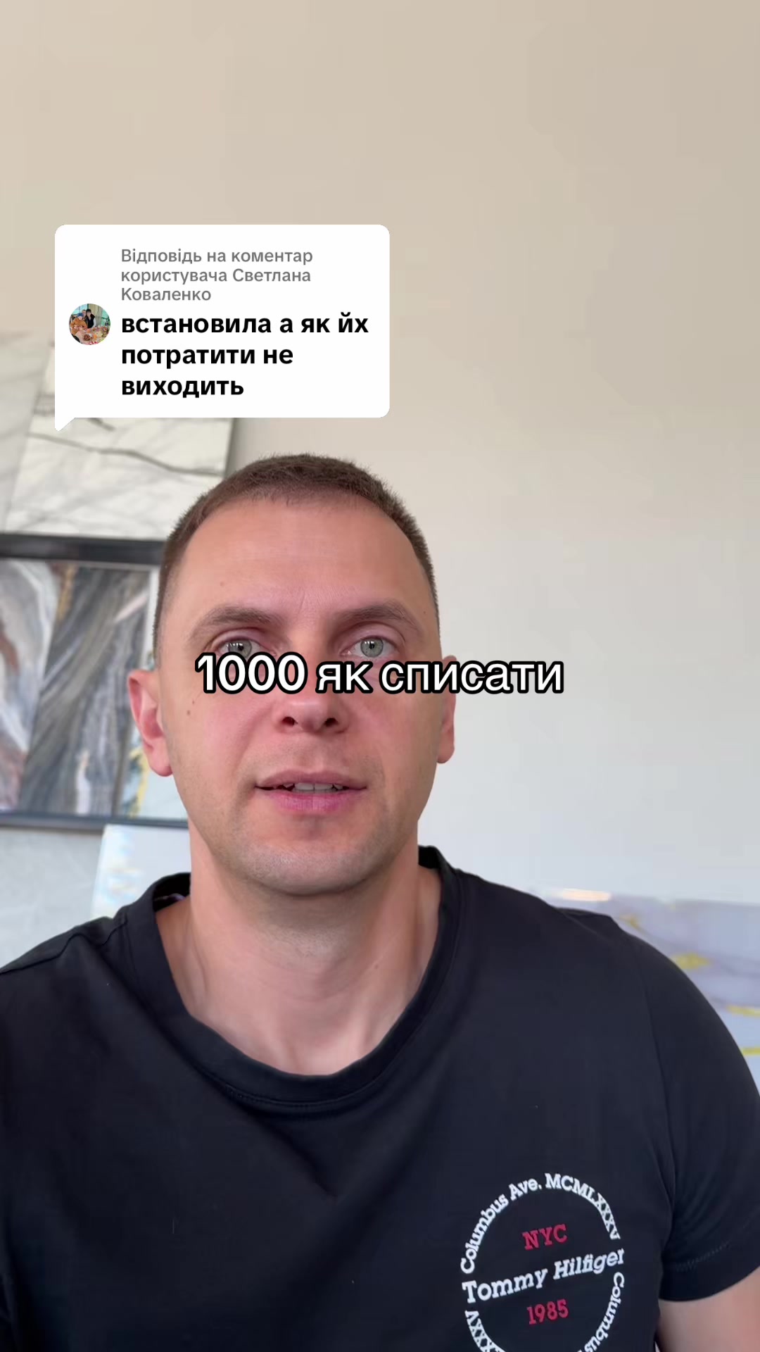 @MODNO V HATI