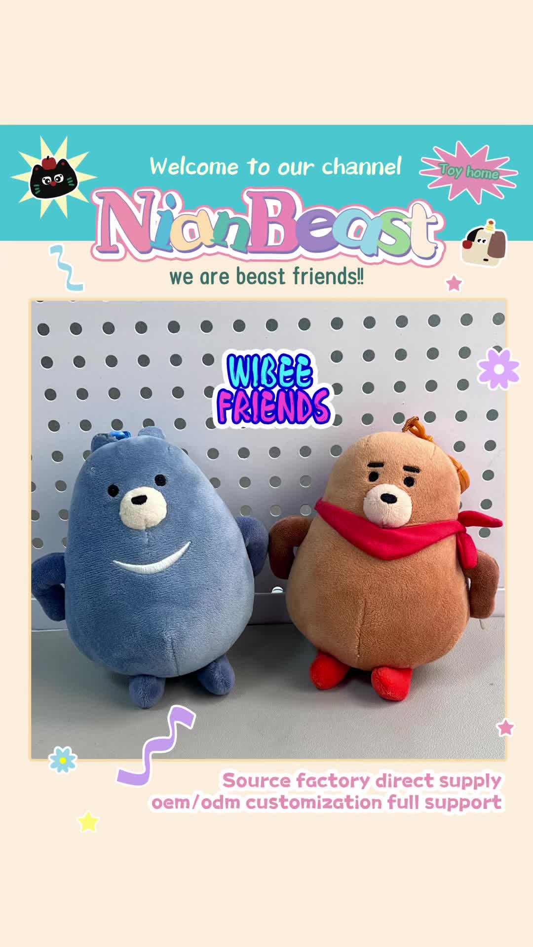 @nianbeasttoy