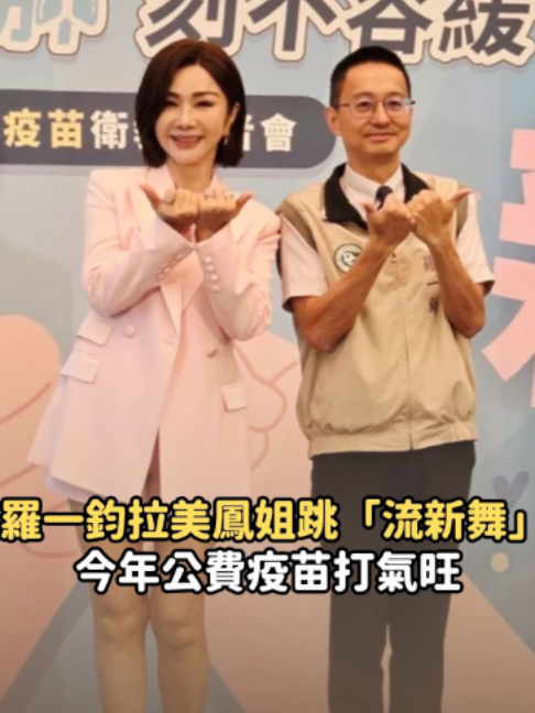 @知新聞