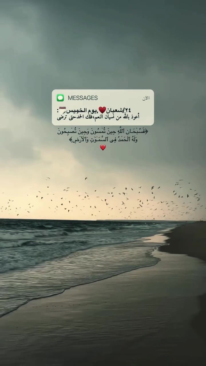 @Layla✨🇸🇦