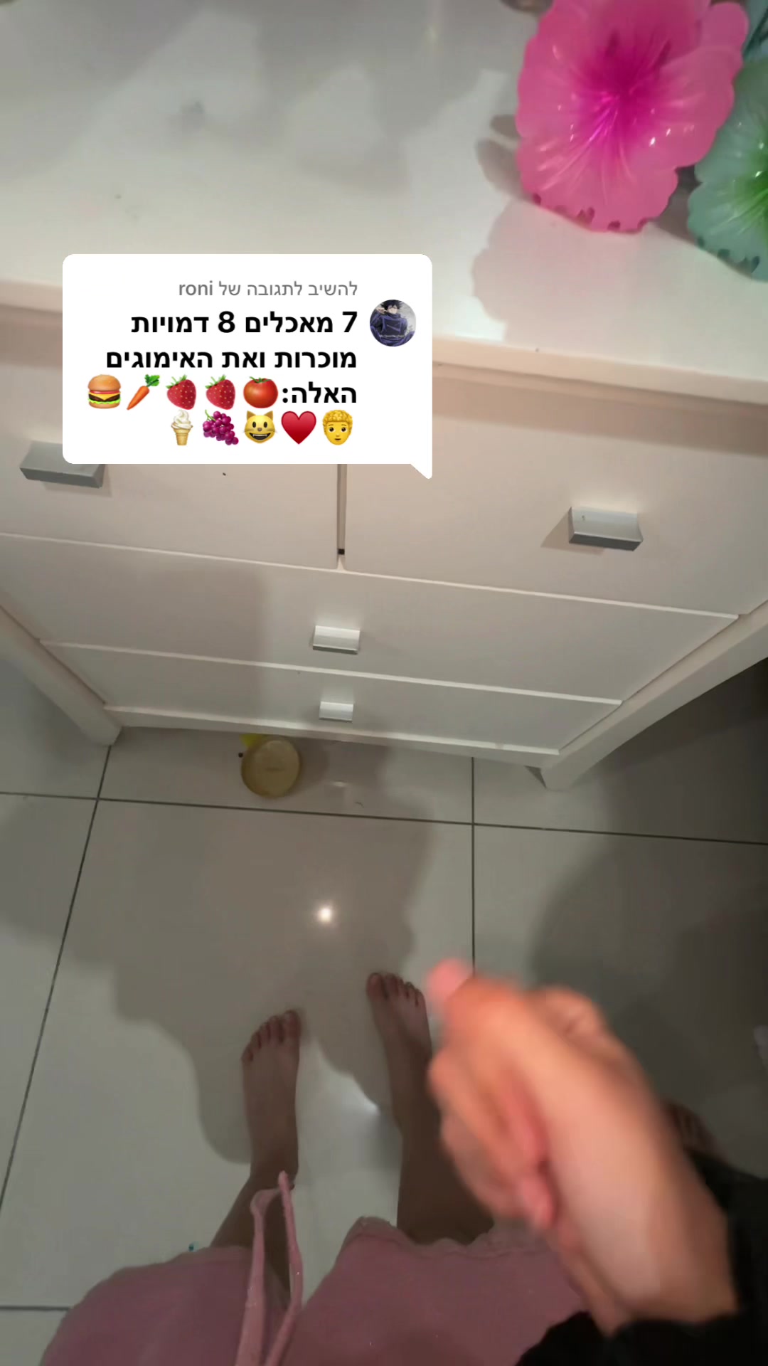 @תהל עמוד להכל❤️