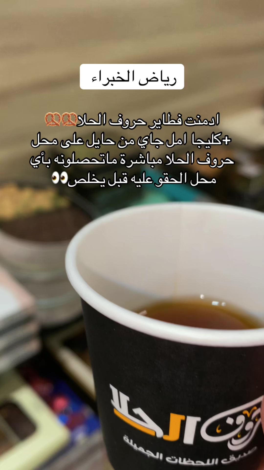 @حـنان . Hanan