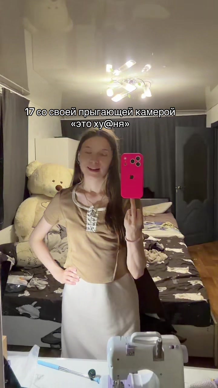 @Су Анасы 🎀