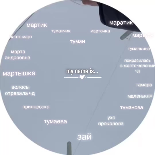 @𝑻𝑼𝑴𝑨𝑵𝑶𝑽𝑨