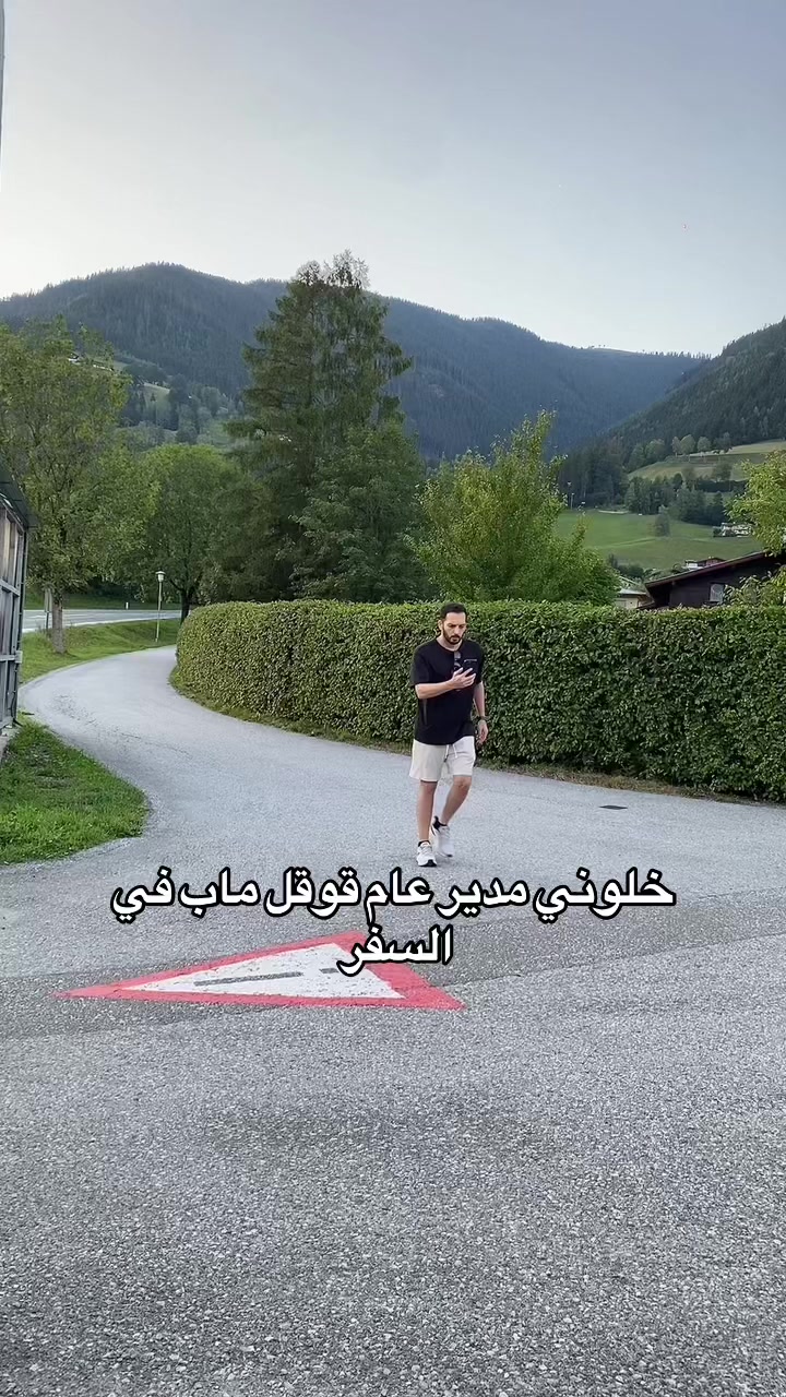 @عبدالرحمن طاشكندي | #طاشكو