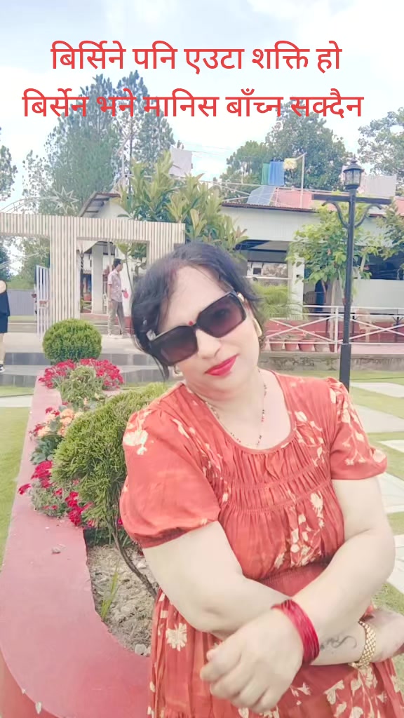 @🦚Sulochana Timilsina🦚