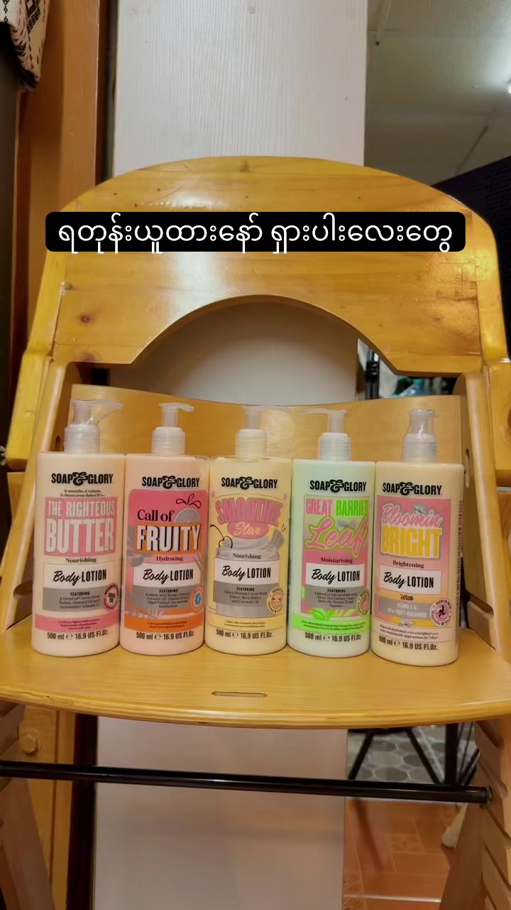 @Tri M Cosmetics House
