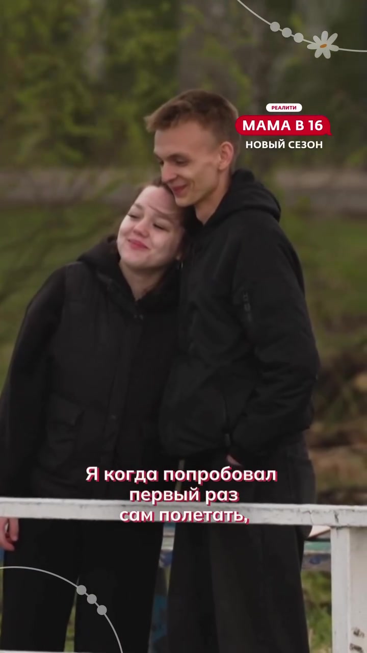 @Телеканал Ю