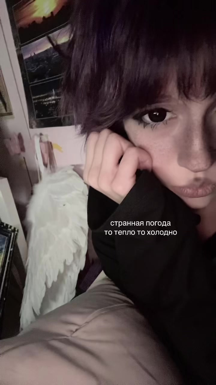 @соня передоз