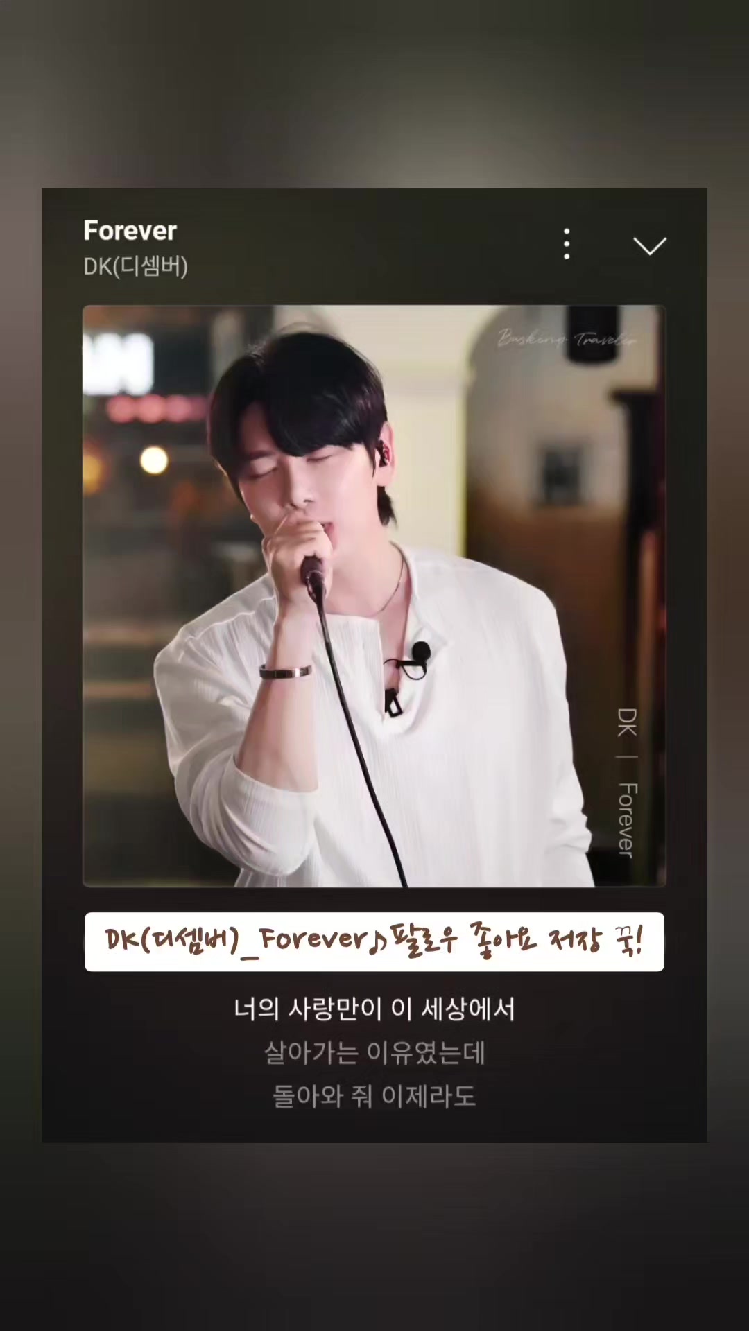 @노래를 공유하는 달래♪