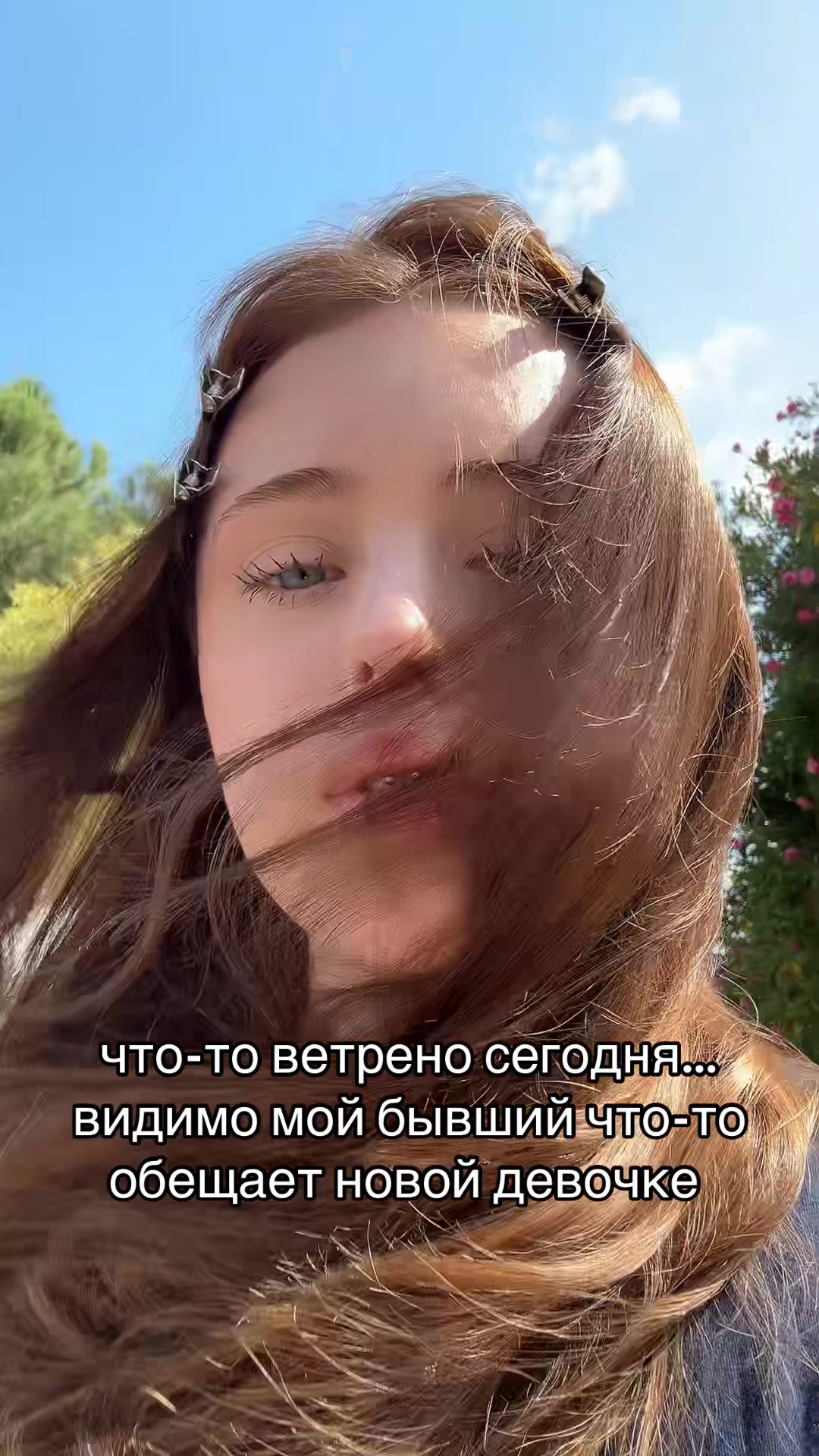 @Тгк: Не Рослякова