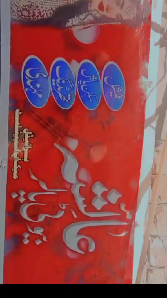 @Mohammed Akram ❤️