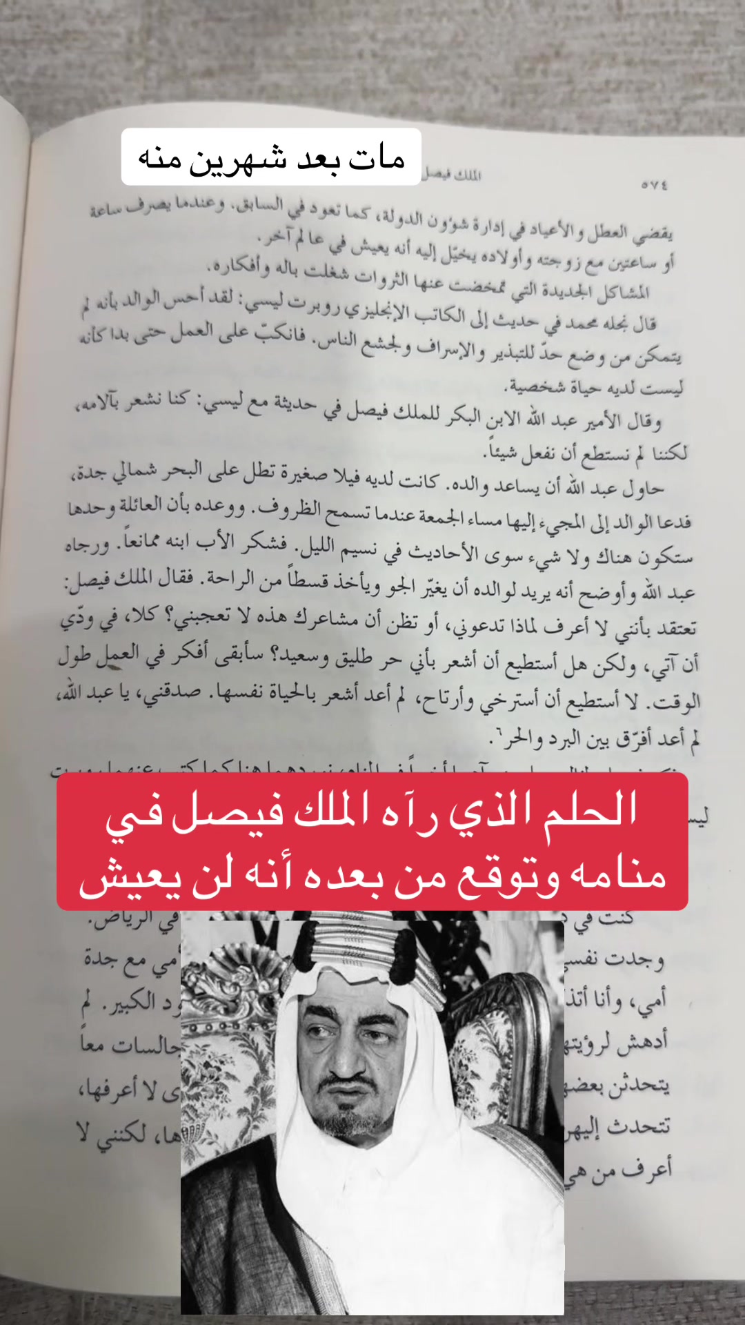 @عبدالعزيز كركدان