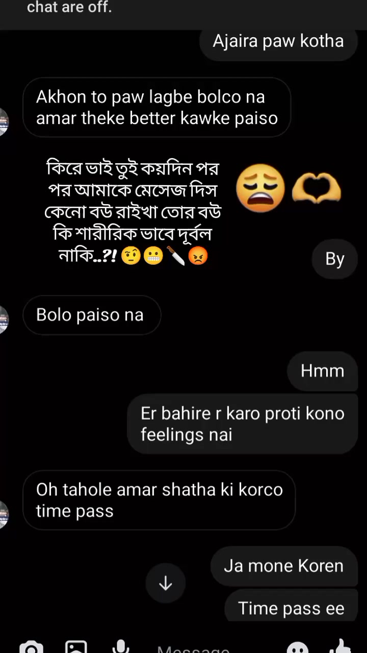 @→কলঙ্কিনী—®📓🖋️