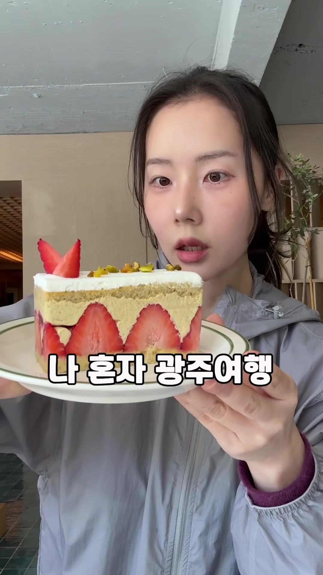 @나나