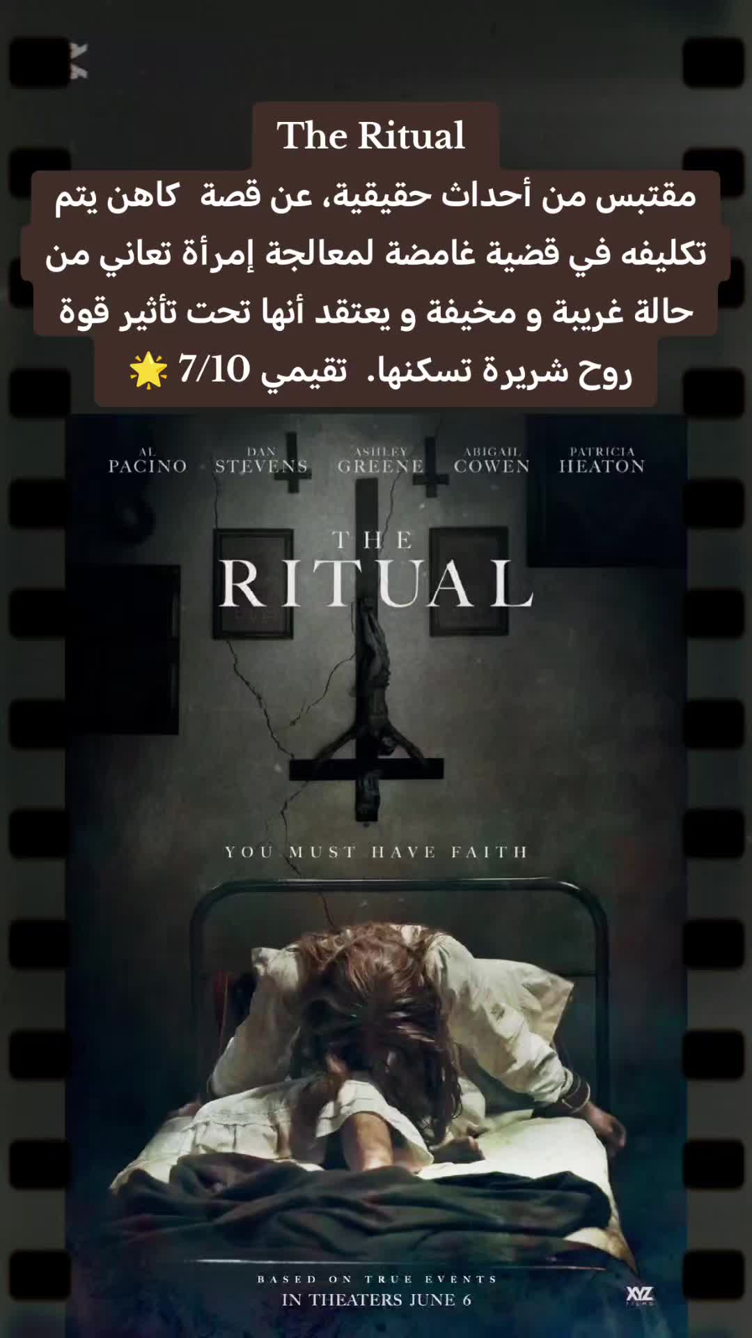 @شُبّاك تَذاكِر 🎥